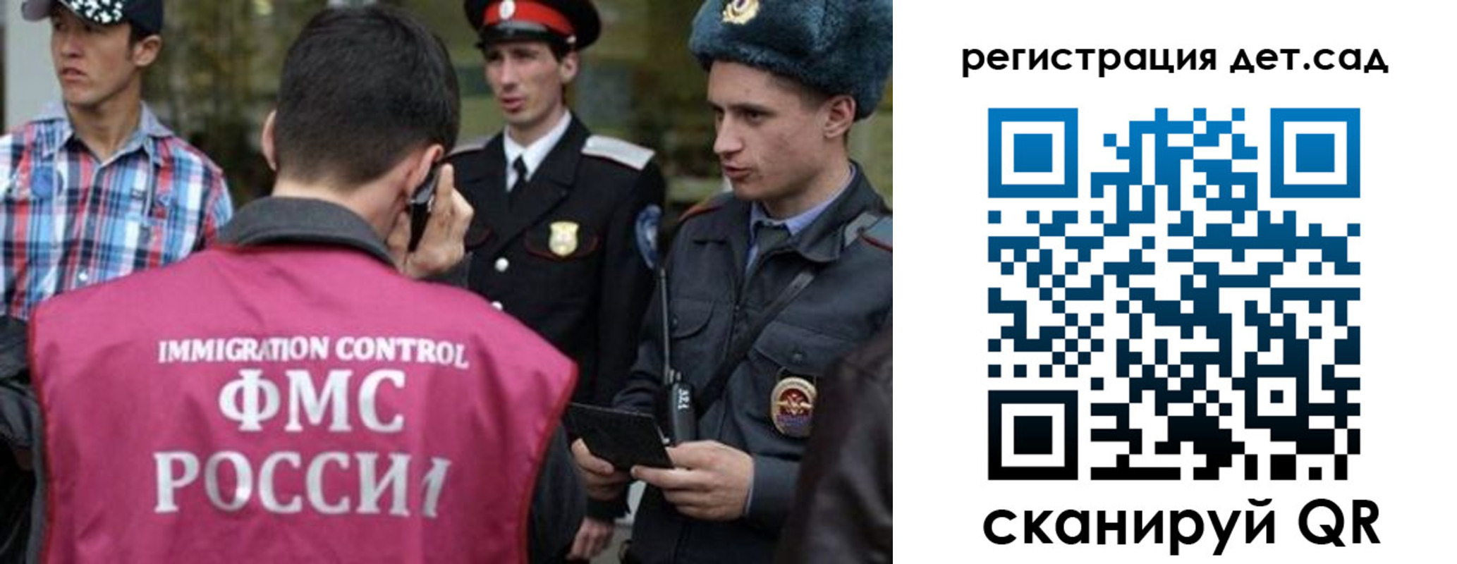 форма 3 в Биробиджане
